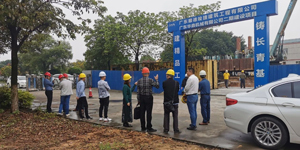 广发guangfa（中国）机械二期工程项目建设报道