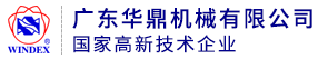 广发体育（中国区）官方网站